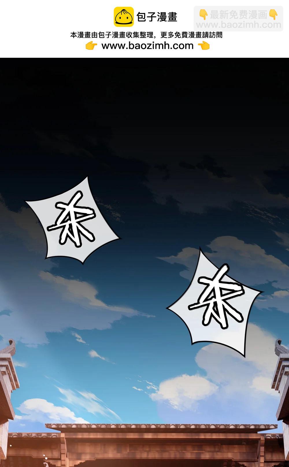 115 回程-第117话