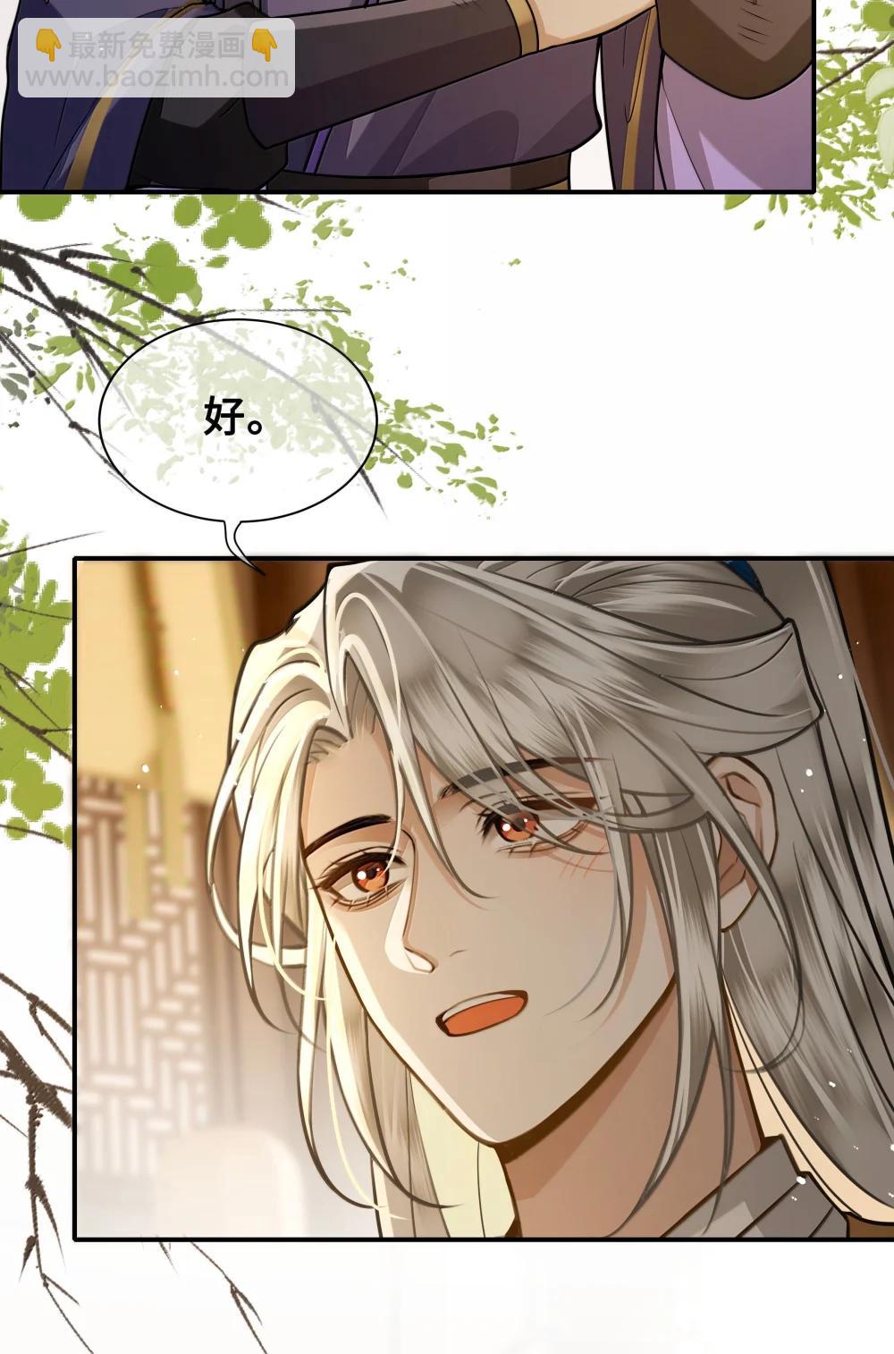 115 回程-第117话