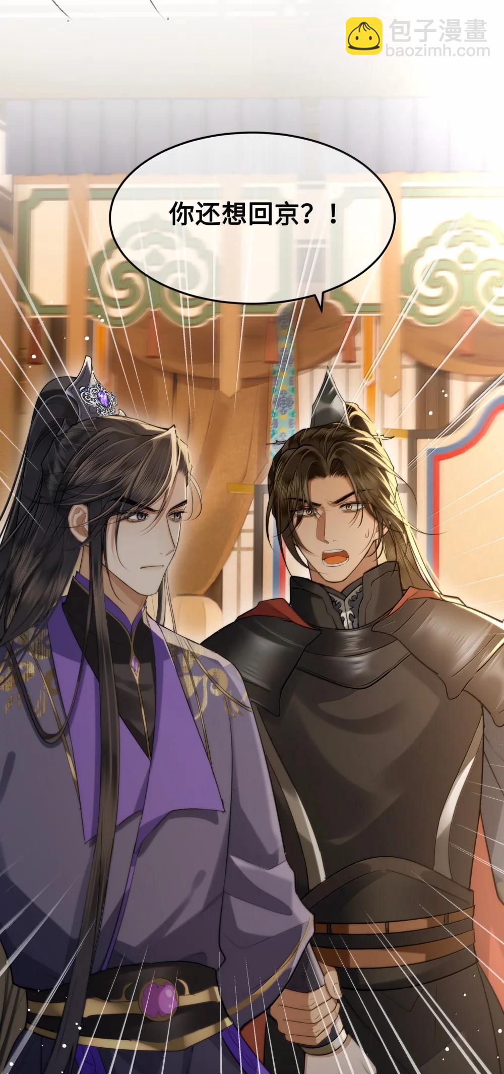 115 回程-第117话