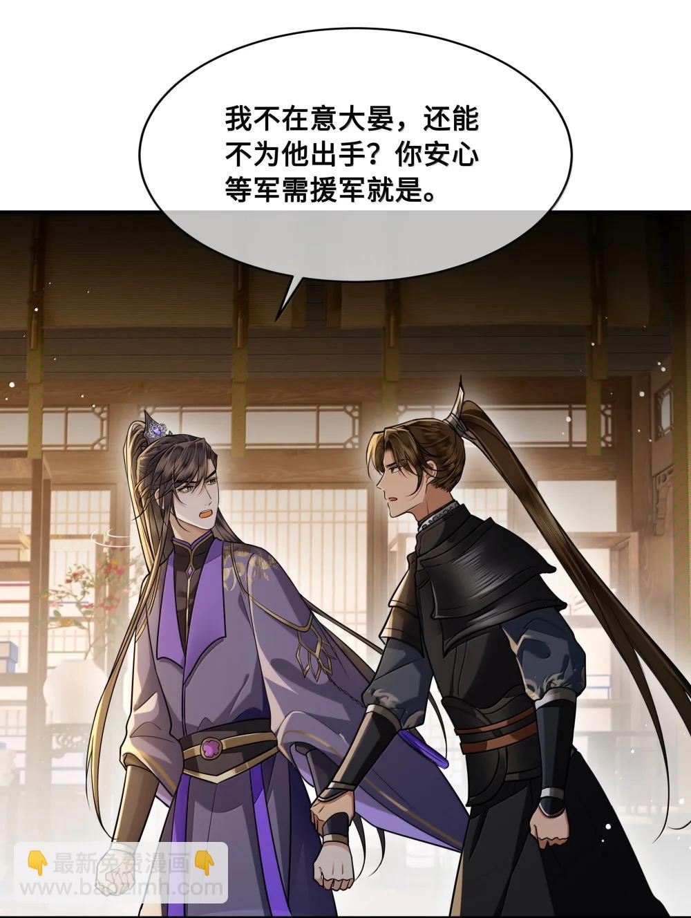 115 回程-第117话