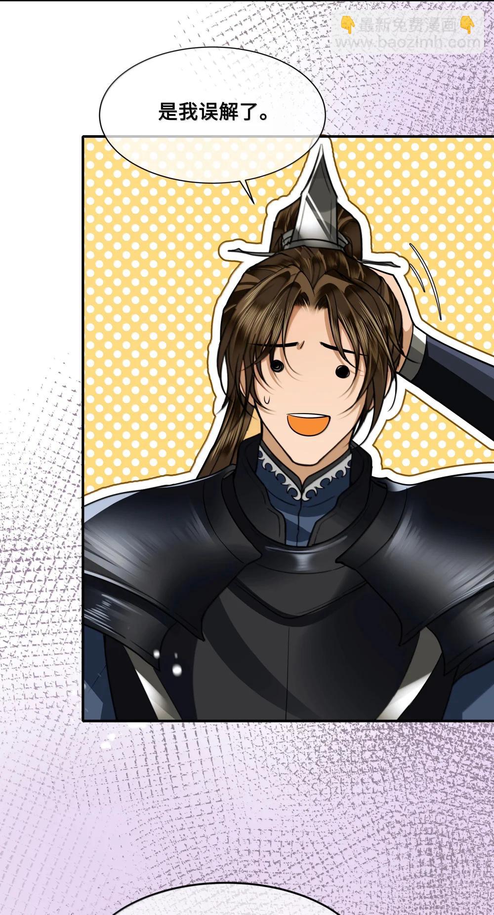 115 回程-第117话