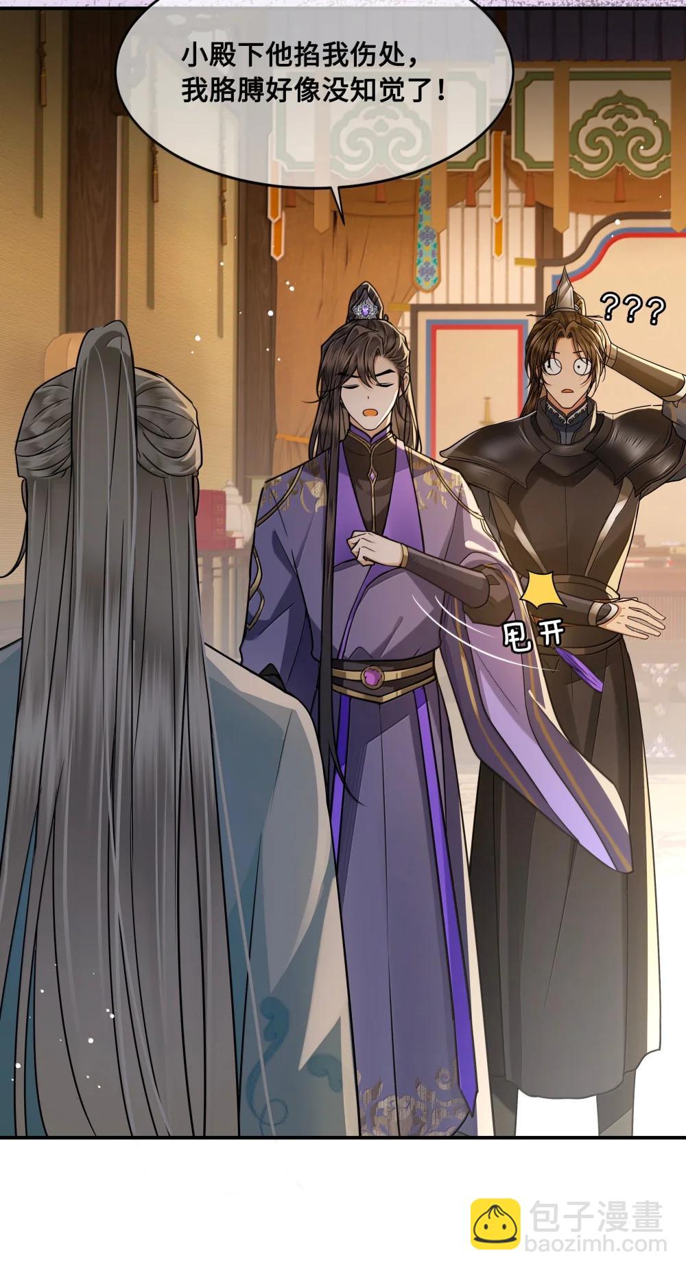 115 回程-第117话