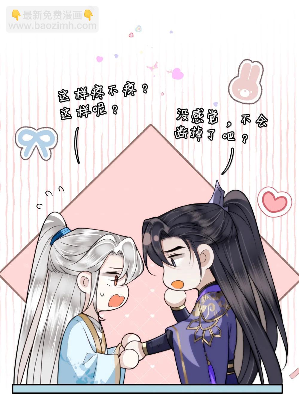 115 回程-第117话