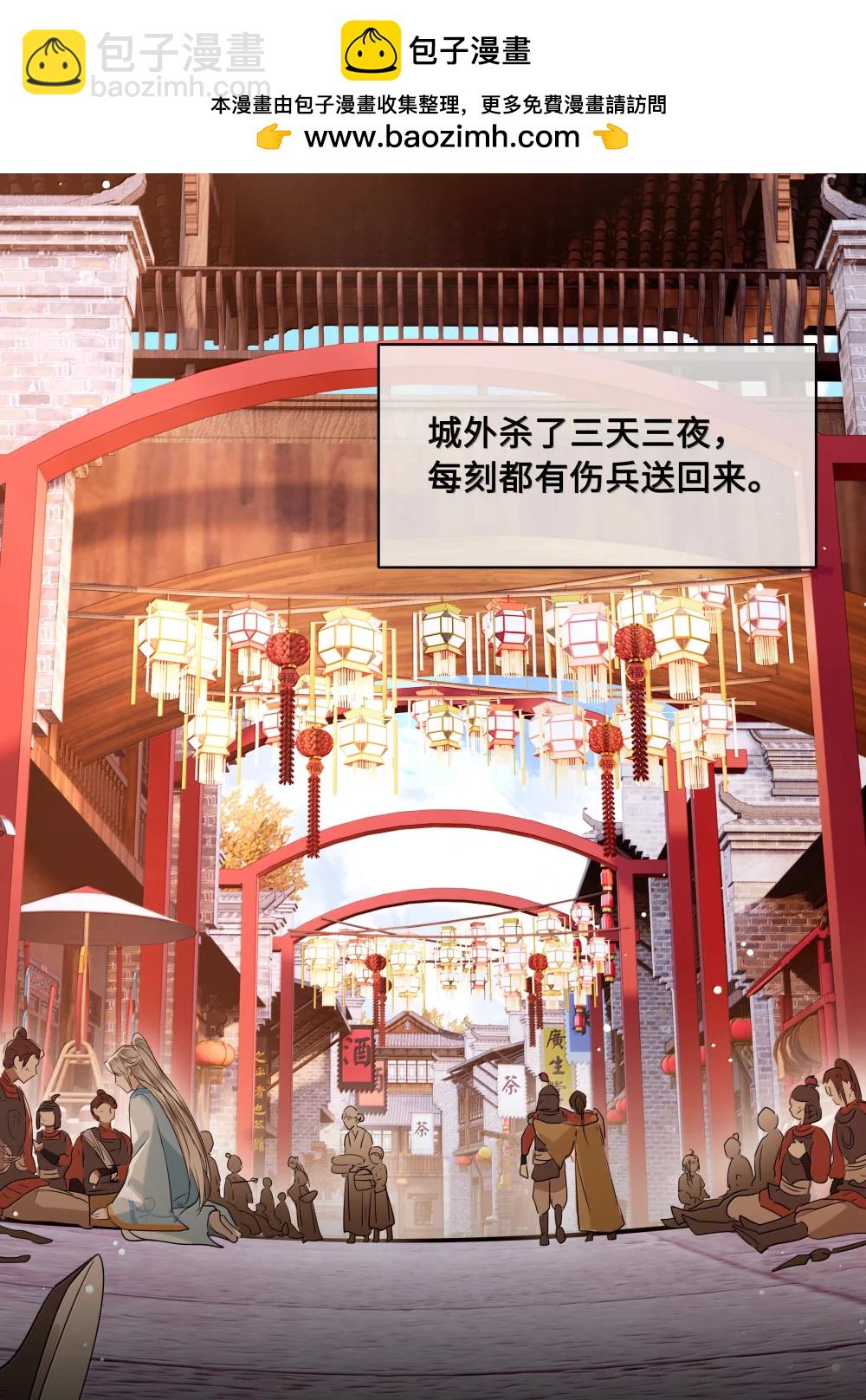 115 回程-第117话