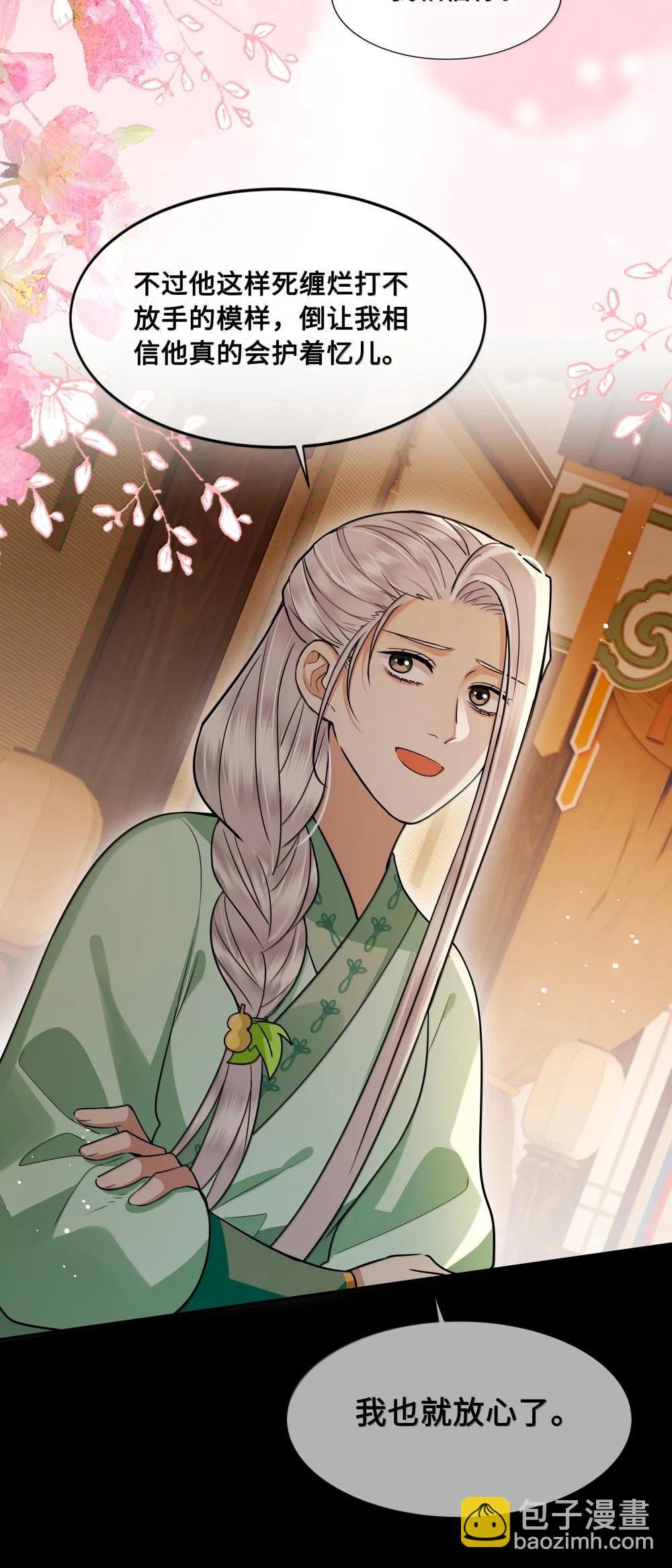 115 回程-第117话