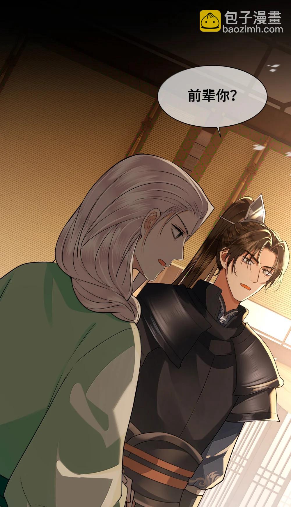 115 回程-第117话