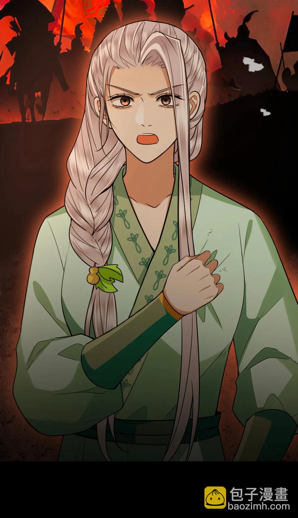 115 回程-第117话