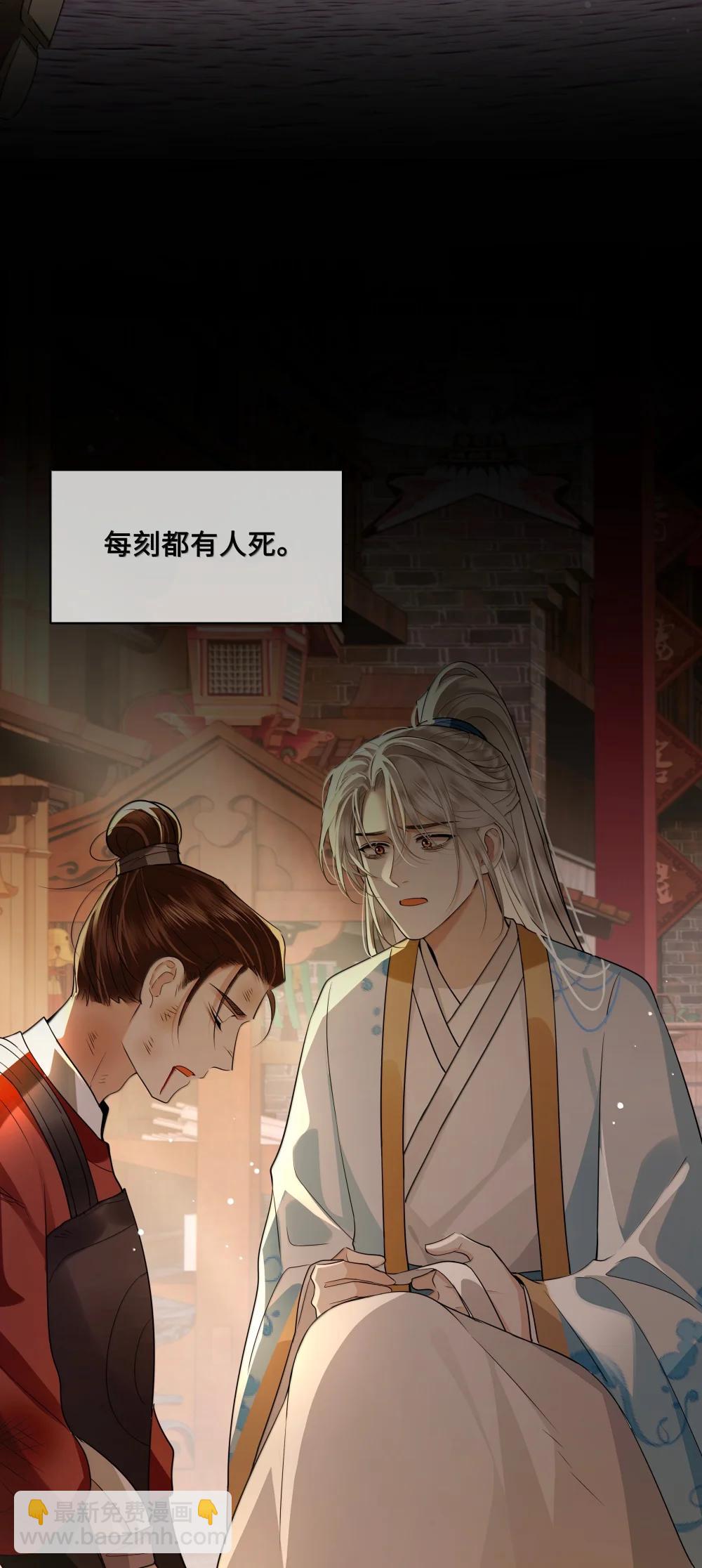 115 回程-第117话