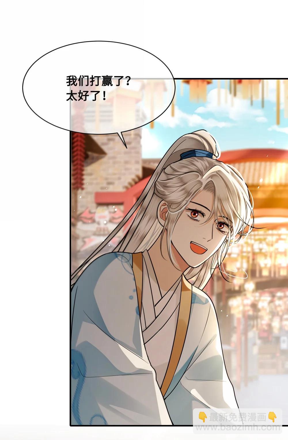 115 回程-第117话