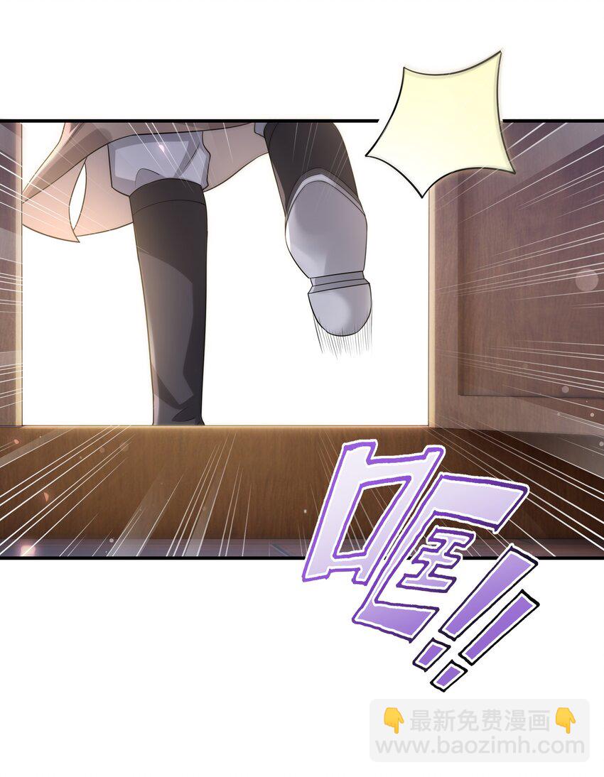 015 他也配让我生气？-第17话