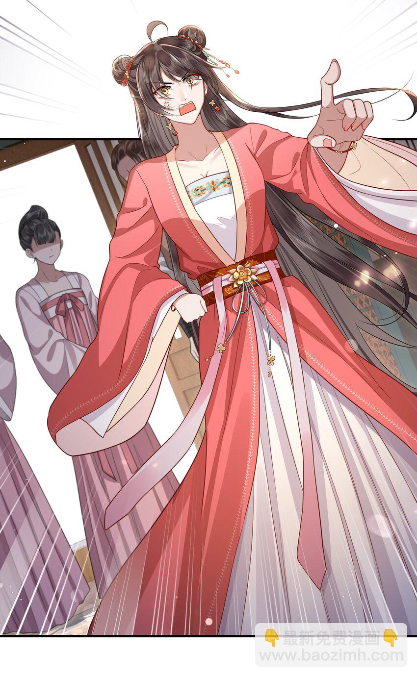 015 他也配让我生气？-第17话