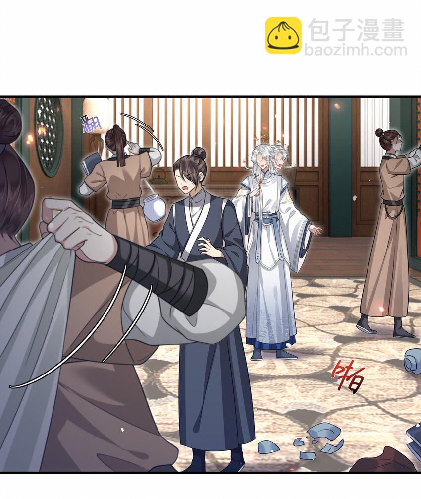 015 他也配让我生气？-第17话