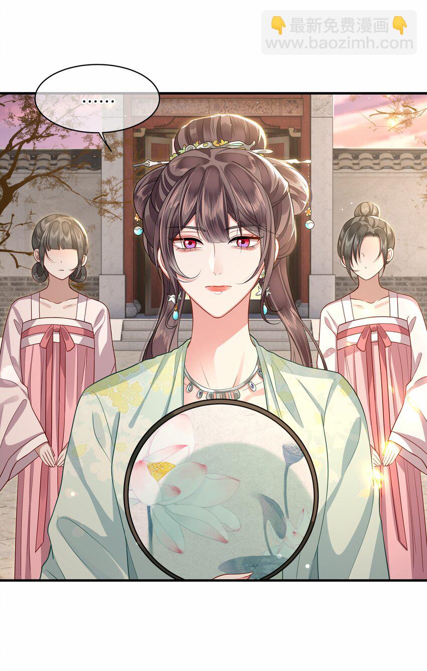 015 他也配让我生气？-第17话