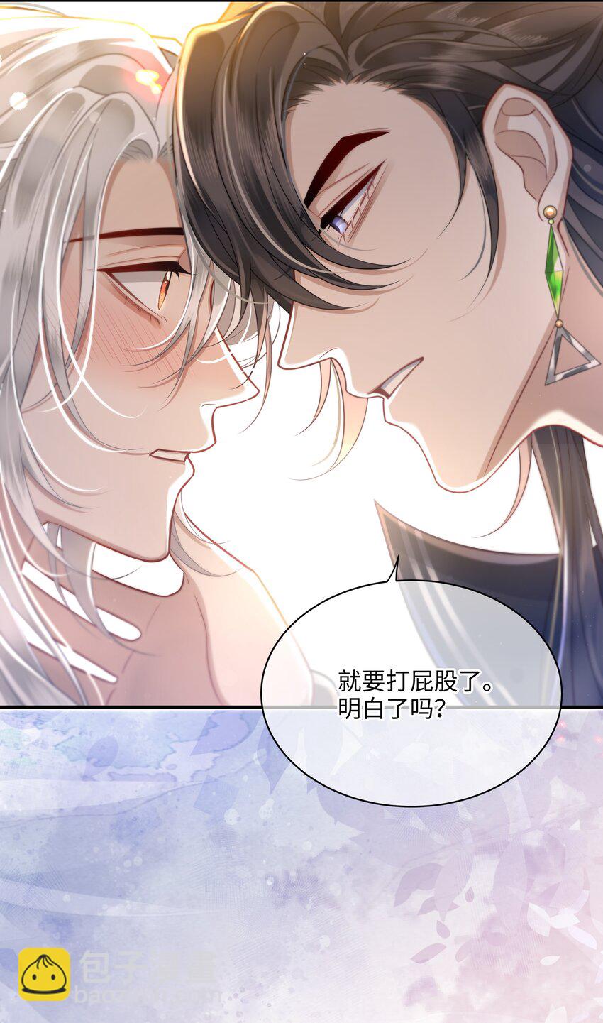 015 他也配让我生气？-第17话