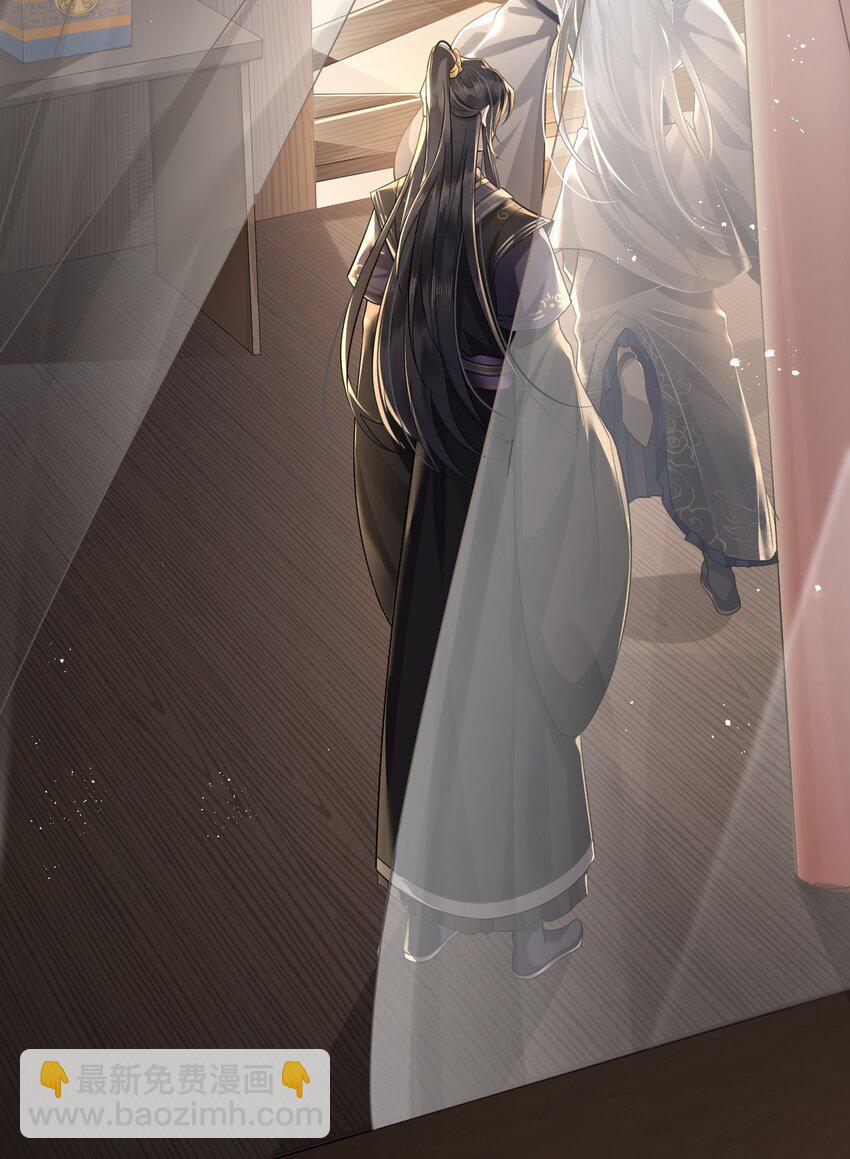 002 殿下想要什么惩罚-第3话