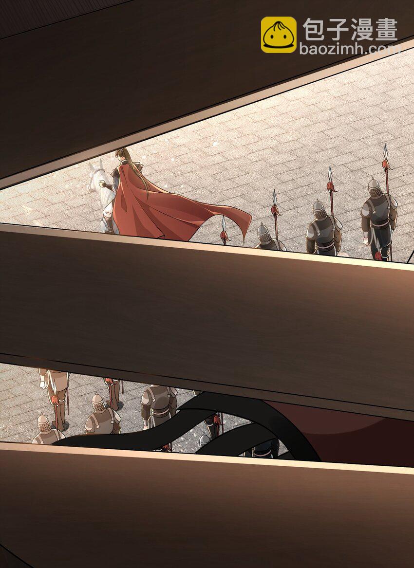 002 殿下想要什么惩罚-第3话