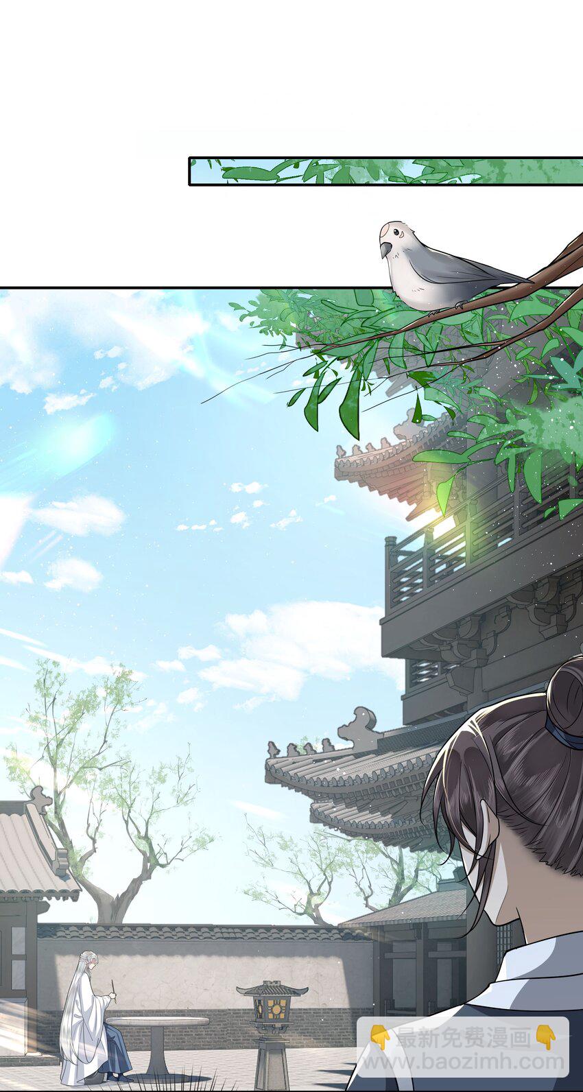 019 同我去边疆吧！-第21话