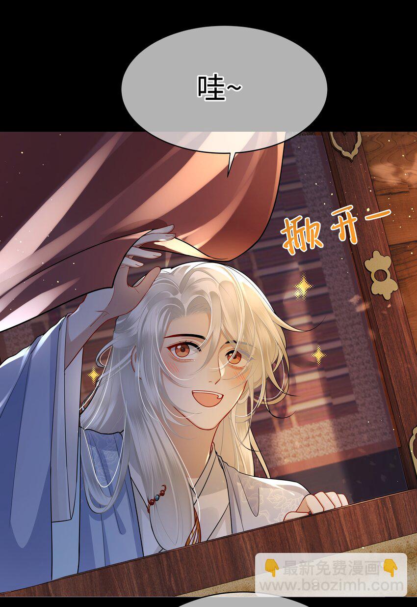 021 那老东西在想什么？-第23话