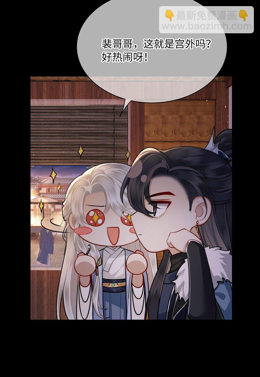 021 那老东西在想什么？-第23话