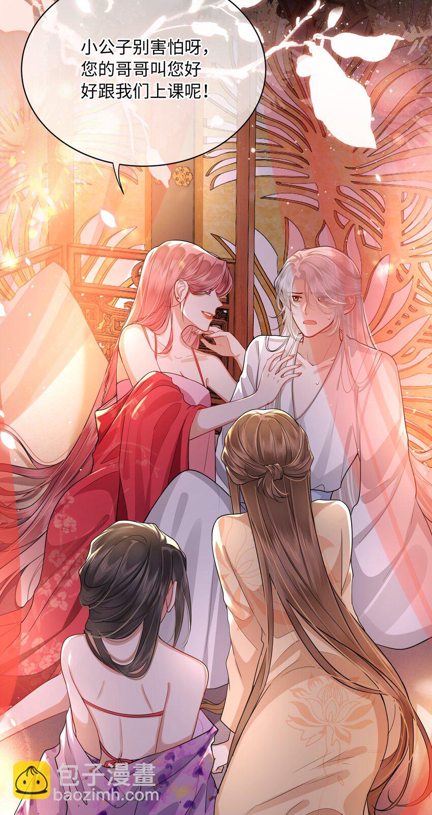 021 那老东西在想什么？-第23话