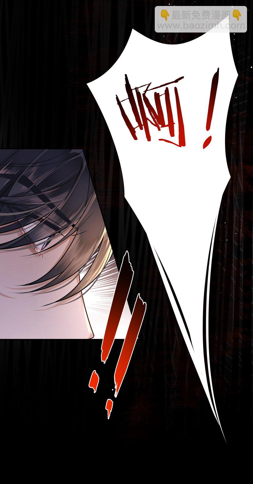 021 那老东西在想什么？-第23话