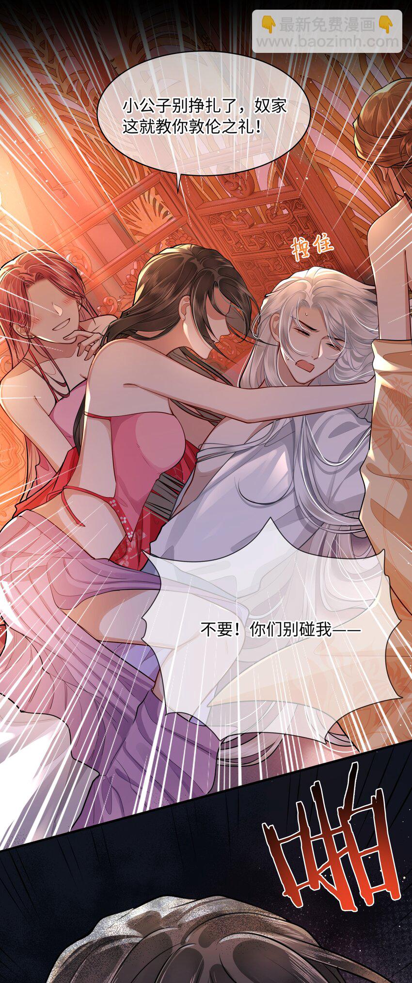 021 那老东西在想什么？-第23话