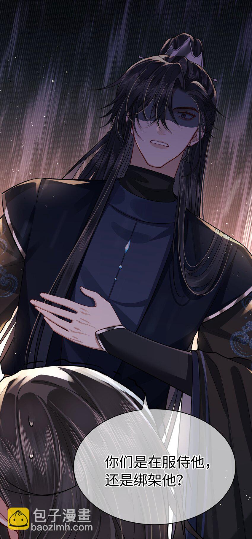 021 那老东西在想什么？-第23话