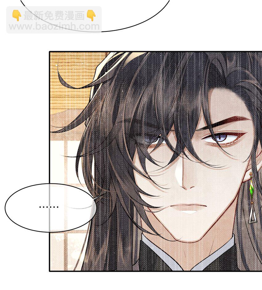 021 那老东西在想什么？-第23话