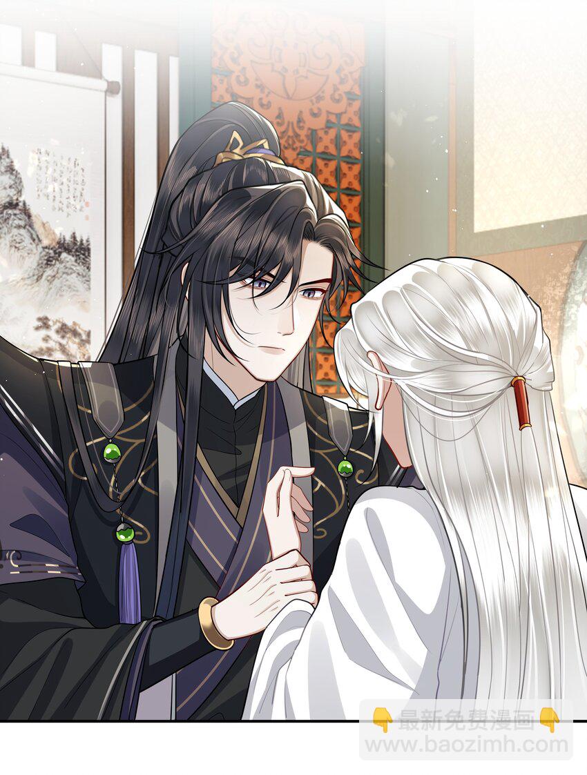 021 那老东西在想什么？-第23话