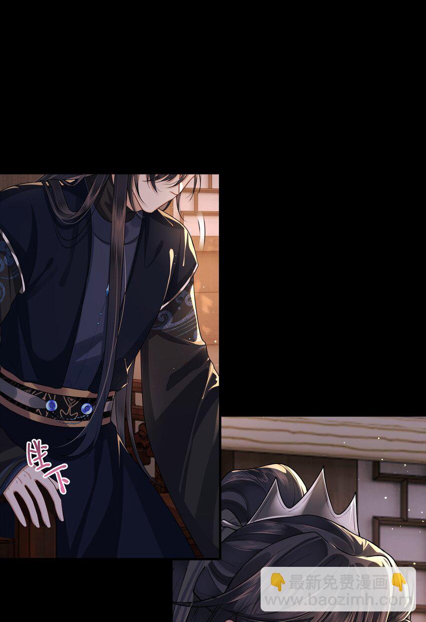 023 殿下又不乖了-第25话