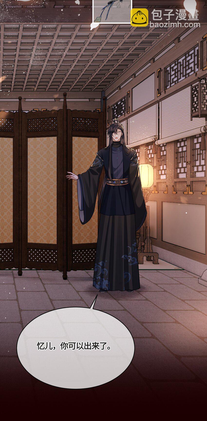 023 殿下又不乖了-第25话