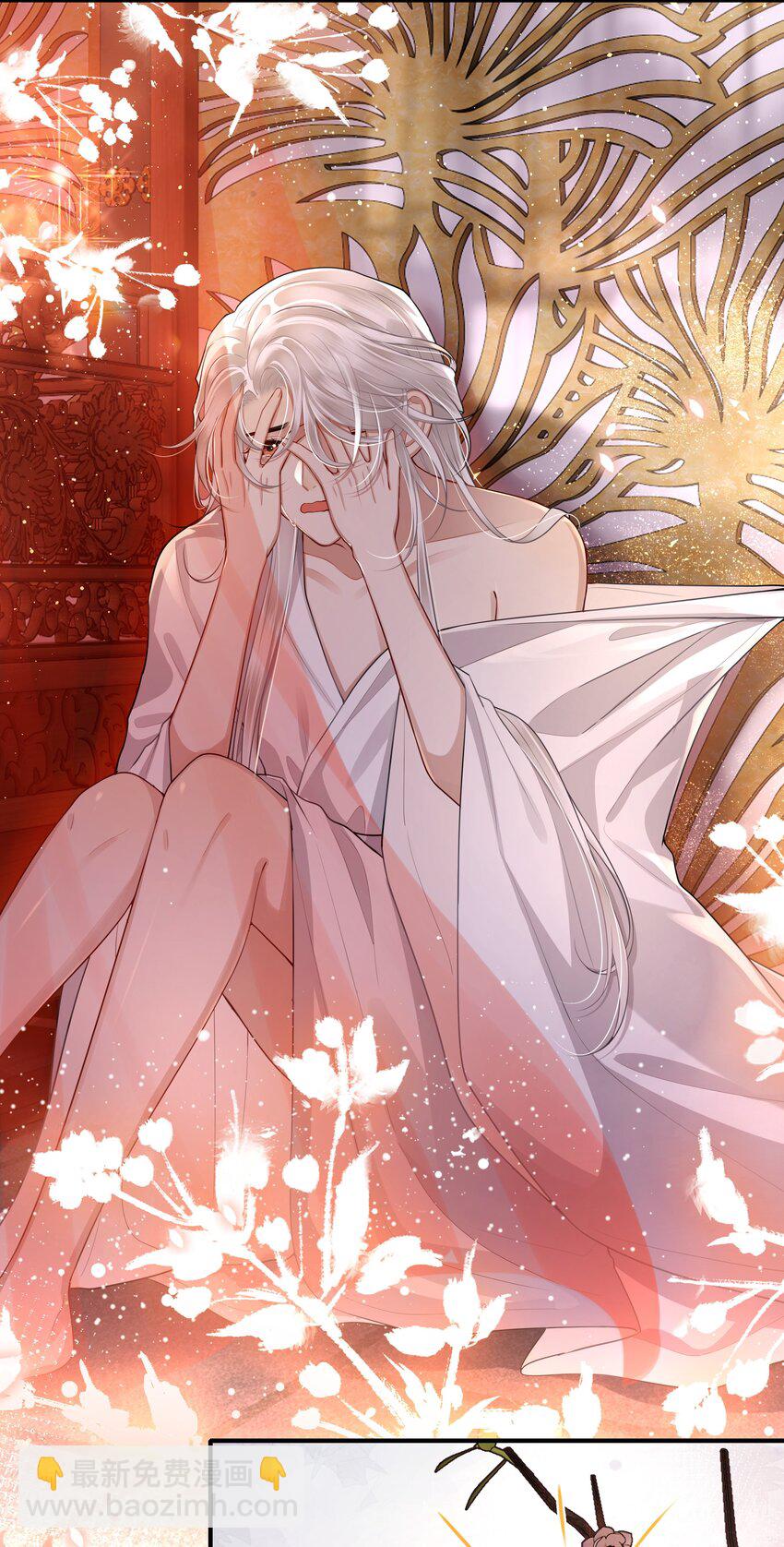 023 殿下又不乖了-第25话