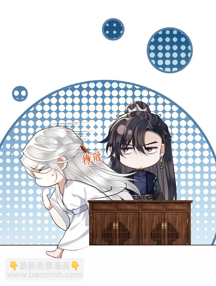 023 殿下又不乖了-第25话