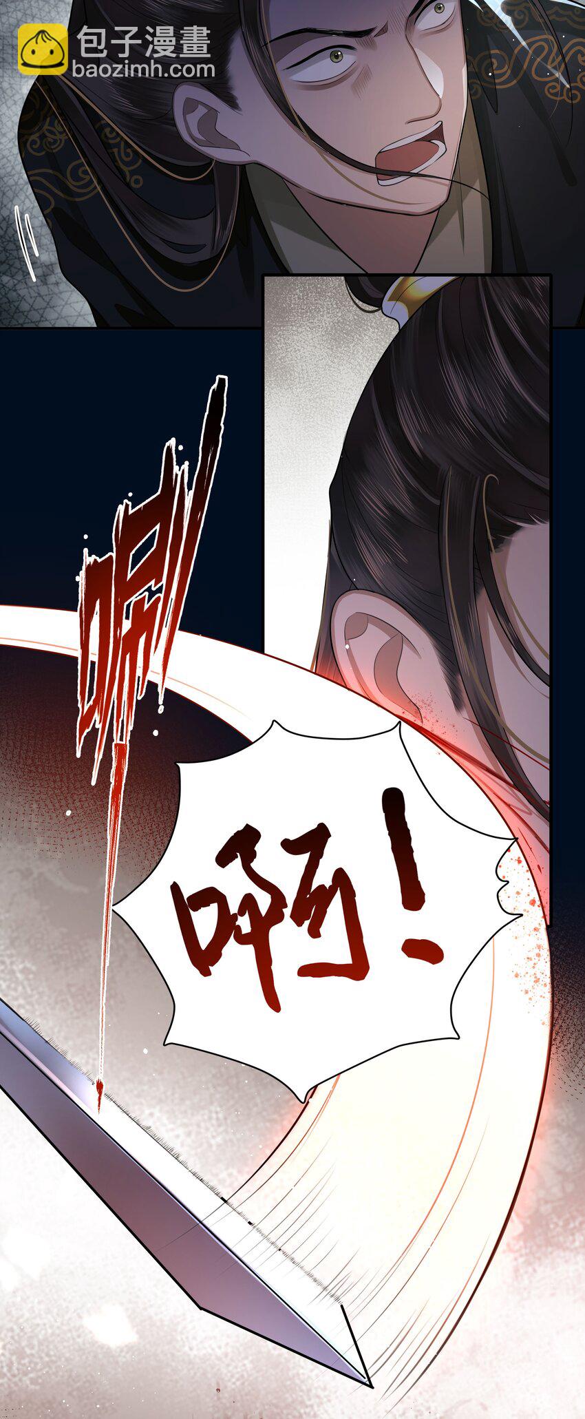 025 弄丢了-第27话