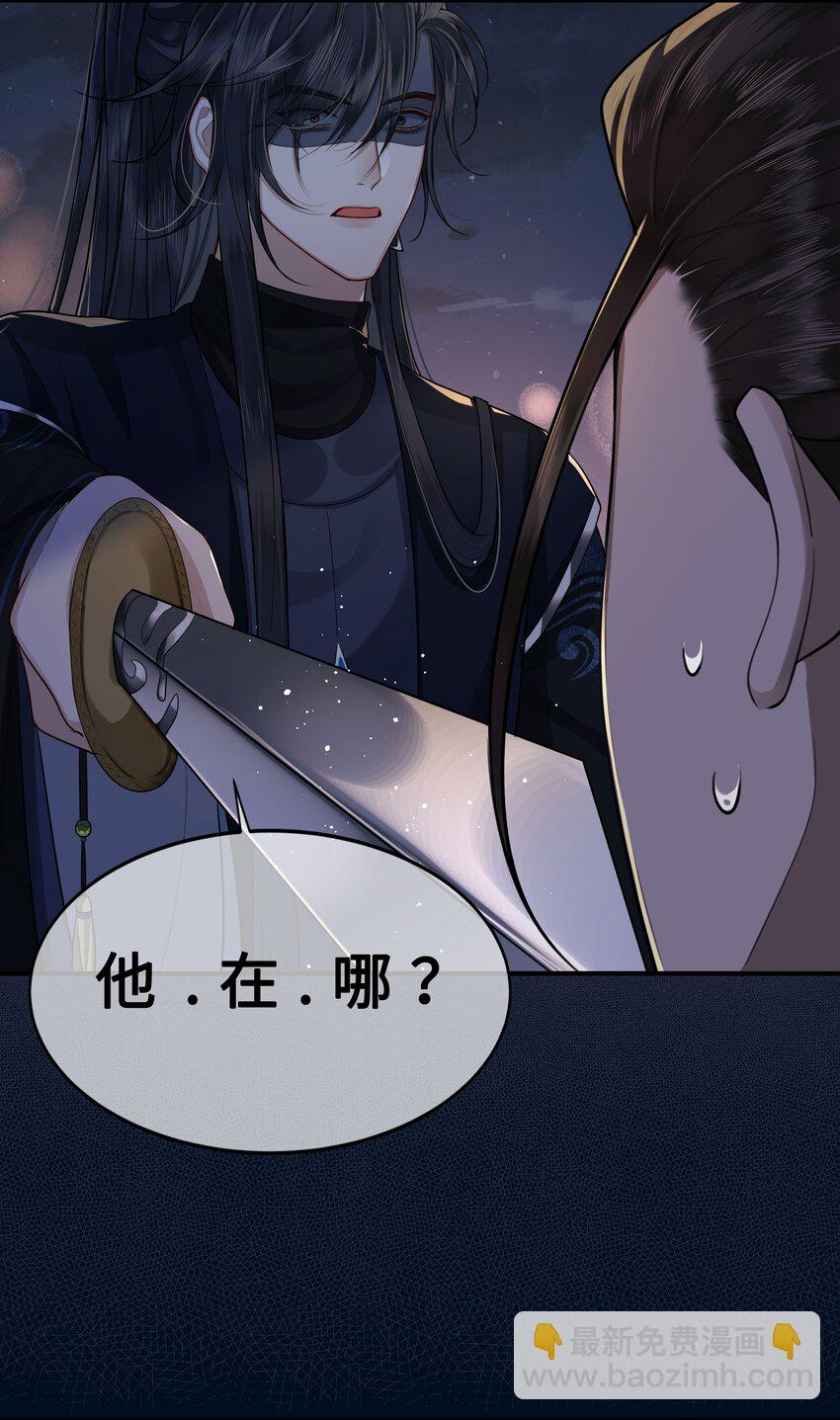 025 弄丢了-第27话