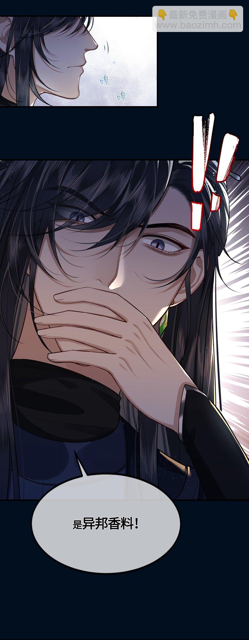 025 弄丢了-第27话