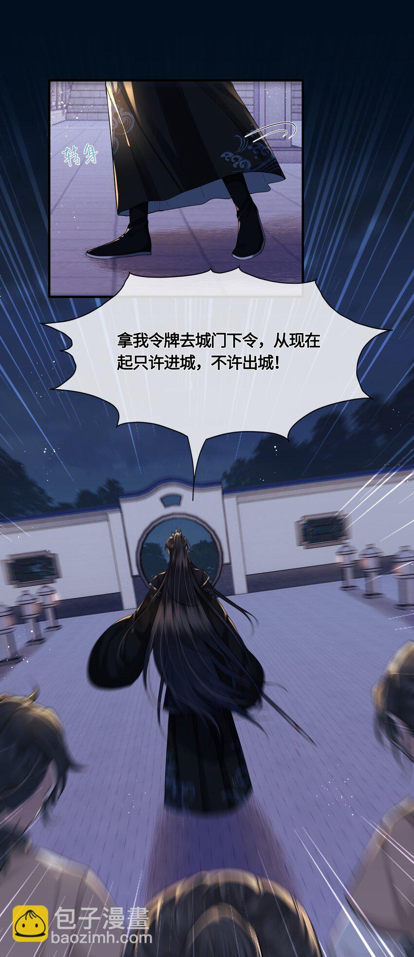 025 弄丢了-第27话