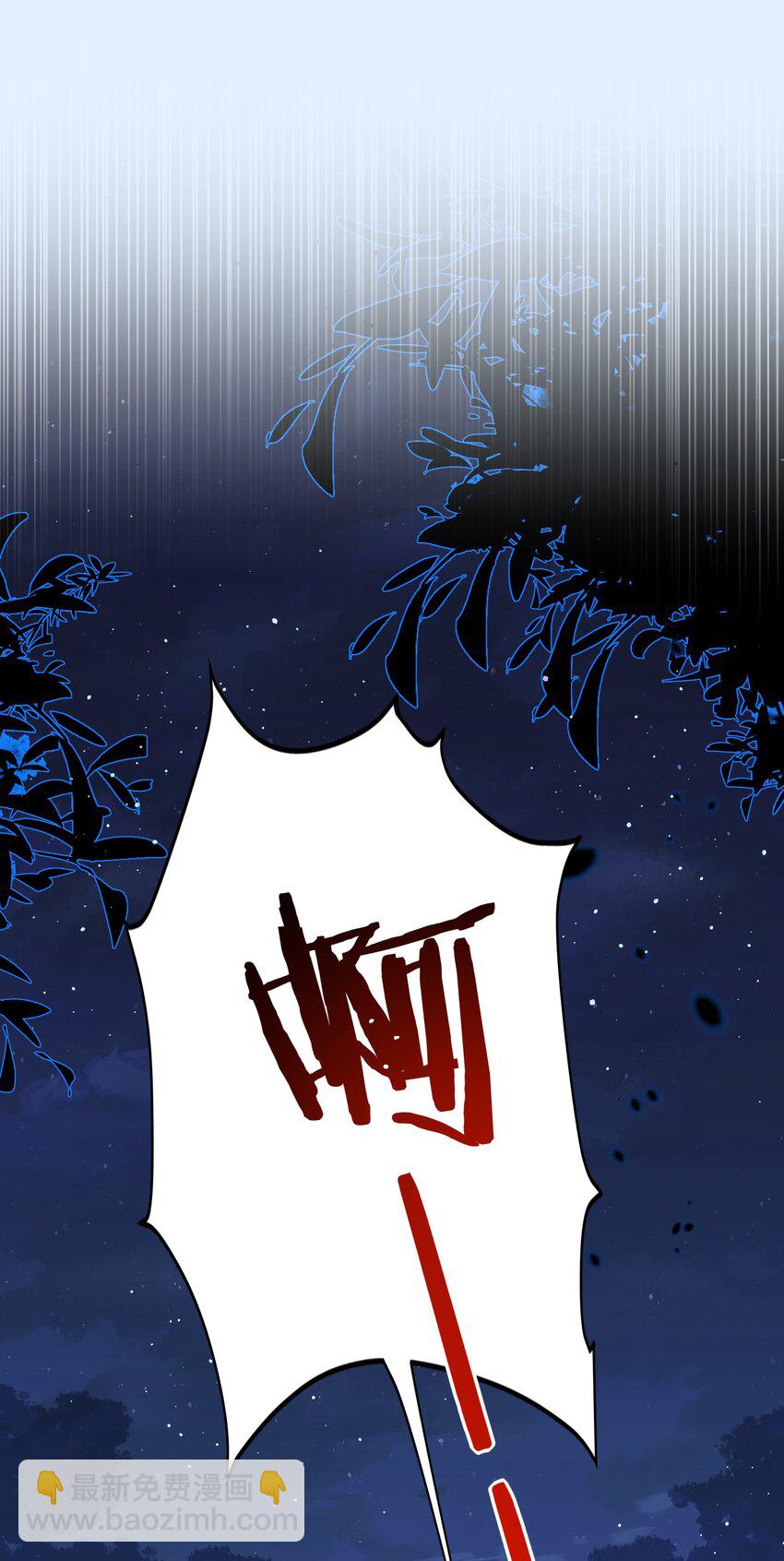 025 弄丢了-第27话