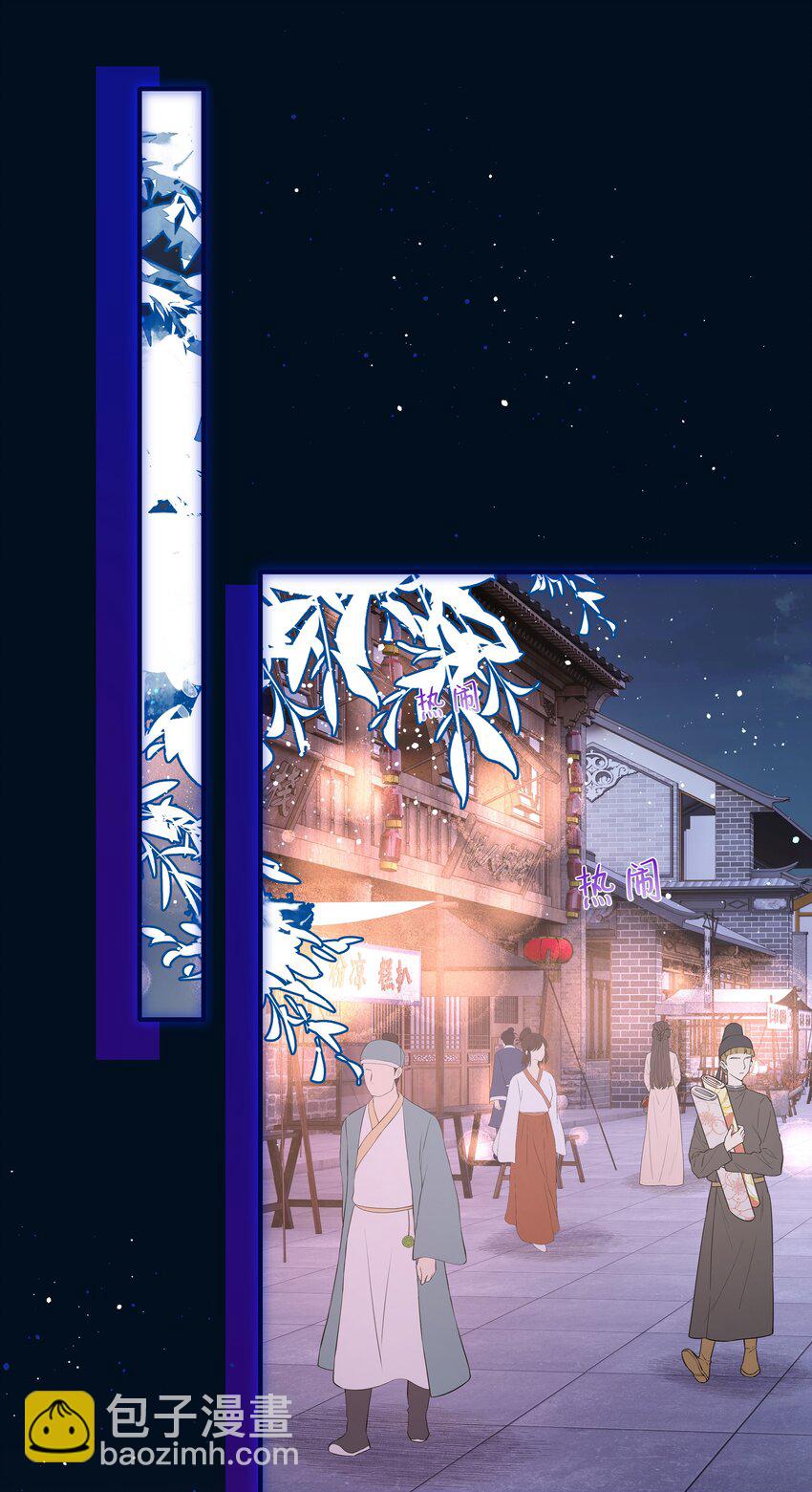 025 弄丢了-第27话