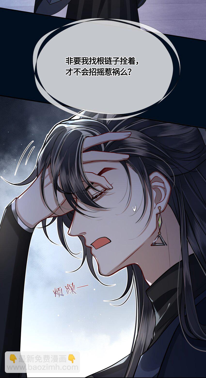 025 弄丢了-第27话