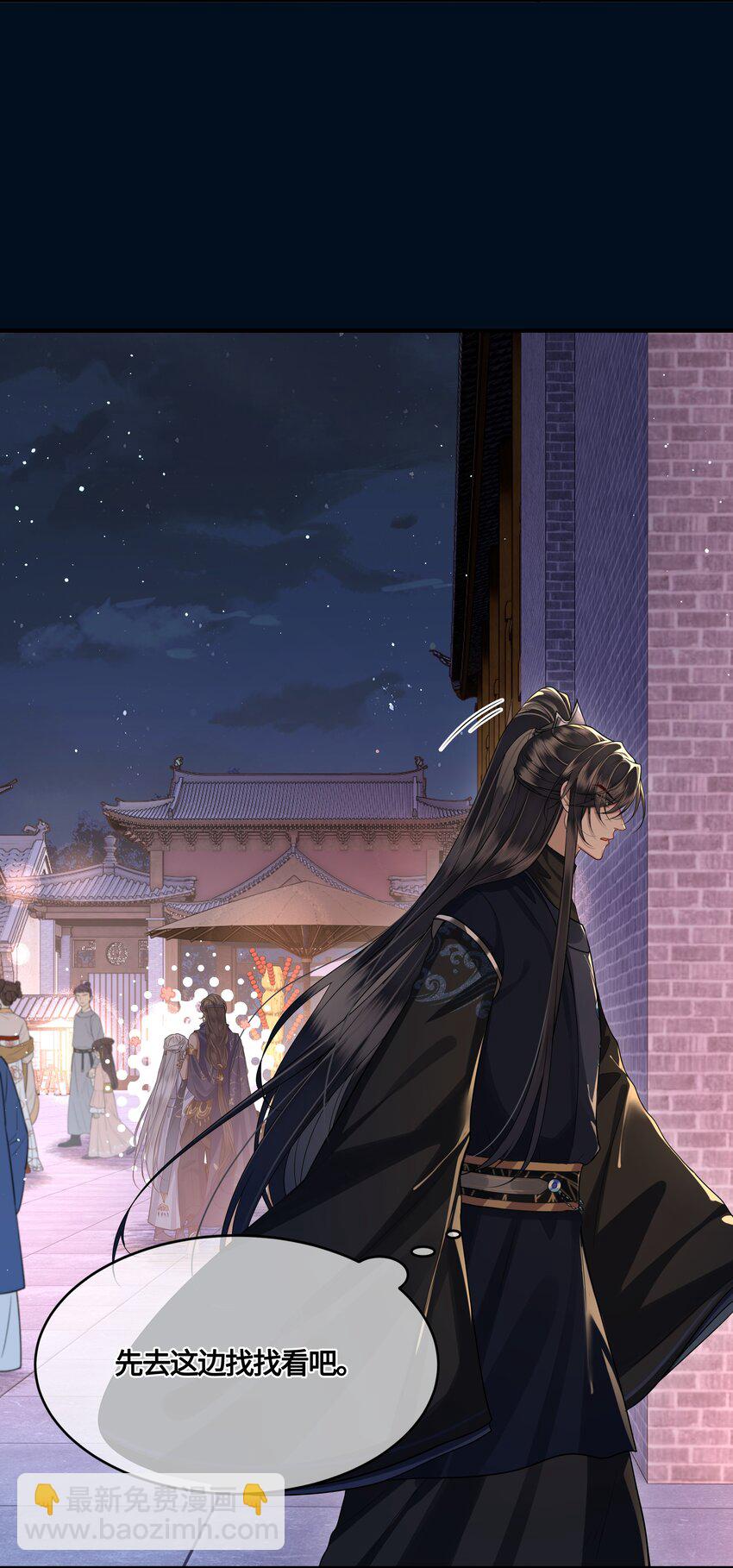 025 弄丢了-第27话