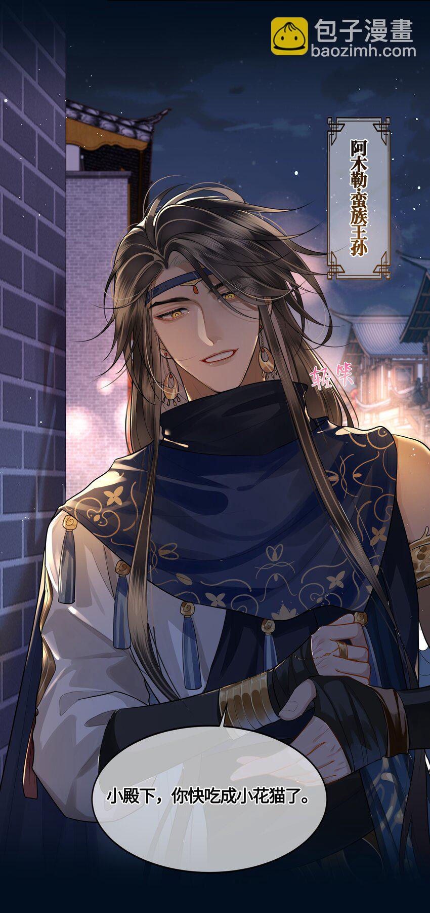 025 弄丢了-第27话