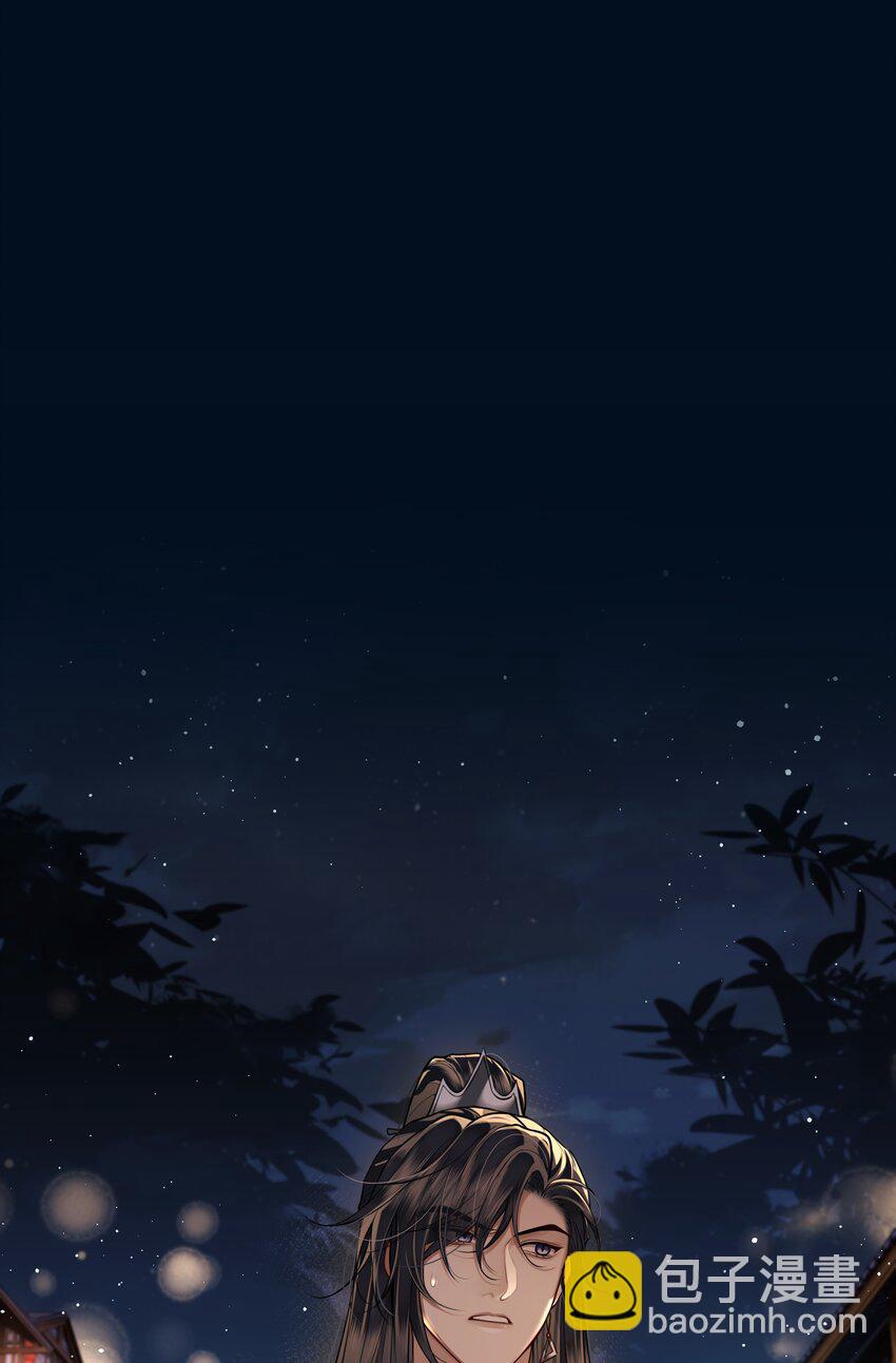 025 弄丢了-第27话