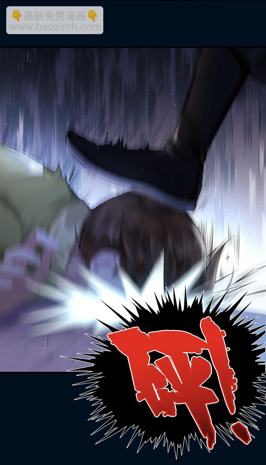 025 弄丢了-第27话