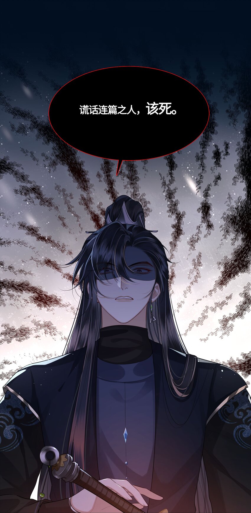 025 弄丢了-第27话