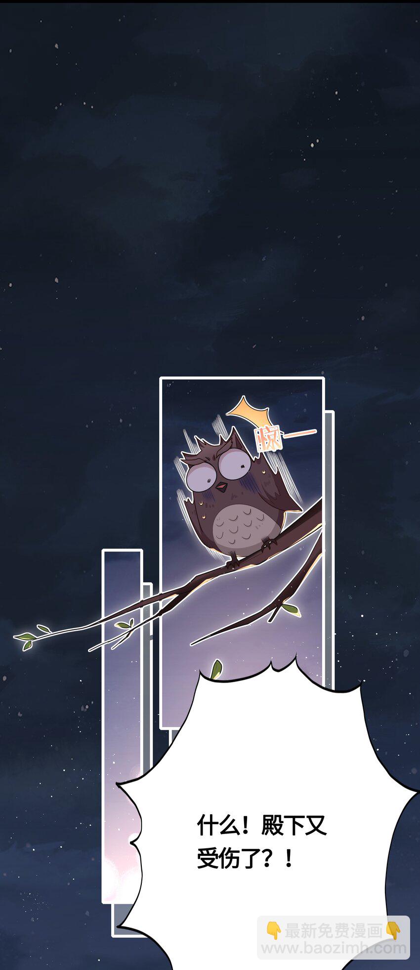 027 男人和男人&hellip;&hellip;-第29话