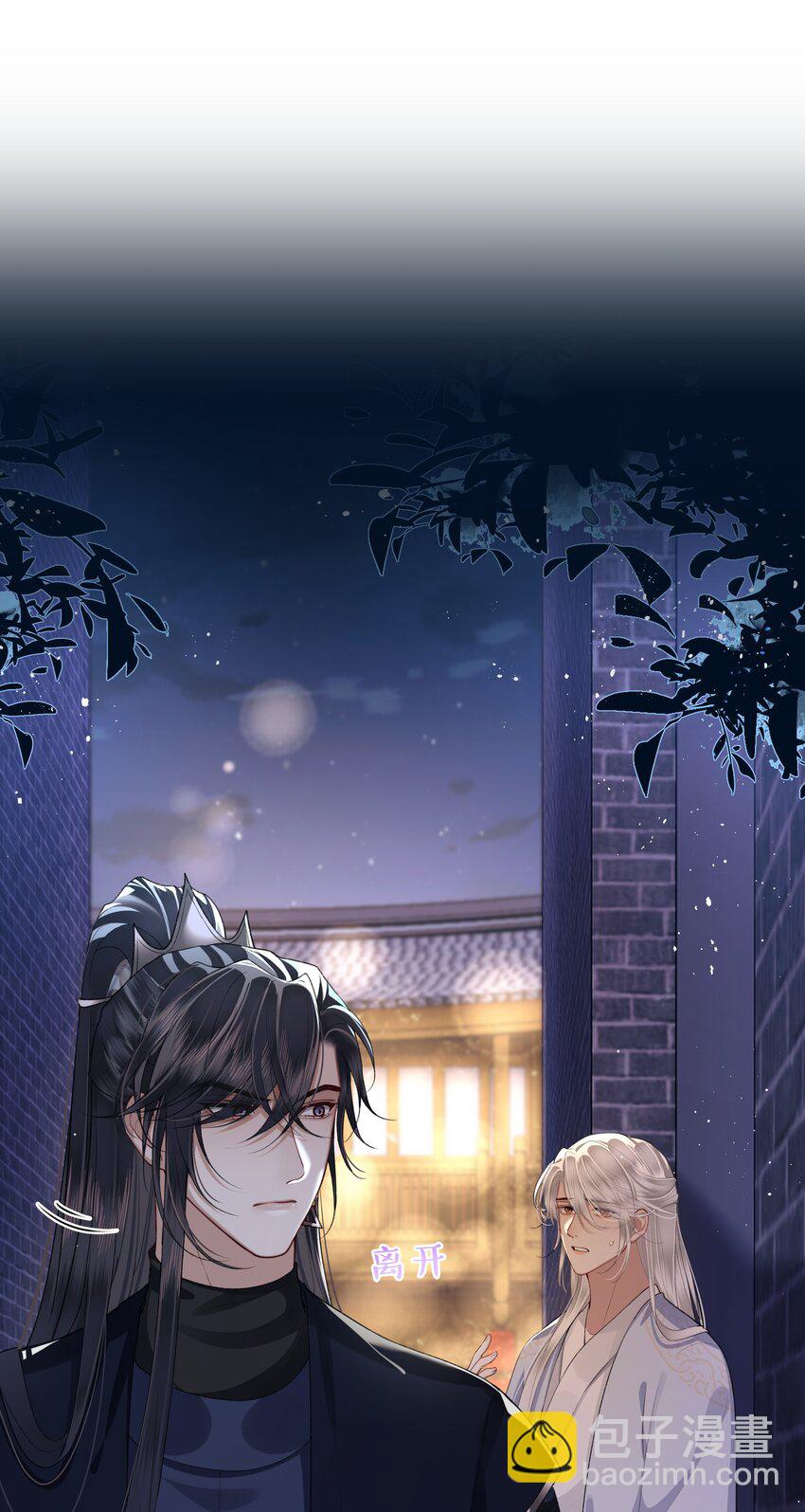 027 男人和男人&hellip;&hellip;-第29话