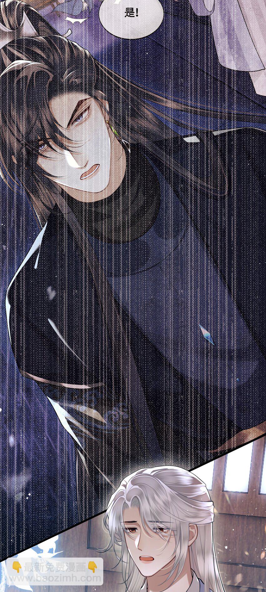 027 男人和男人&hellip;&hellip;-第29话