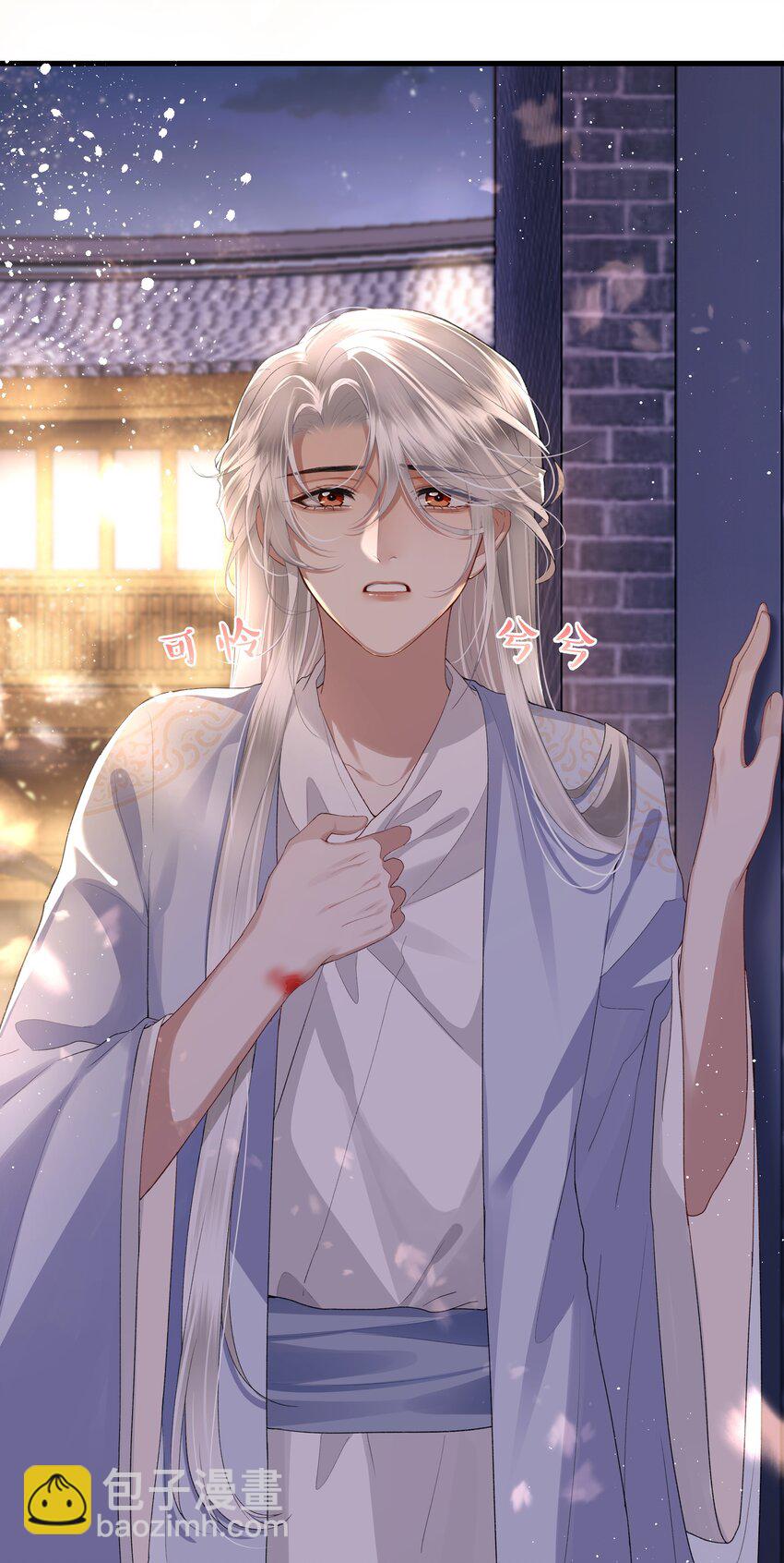 027 男人和男人&hellip;&hellip;-第29话