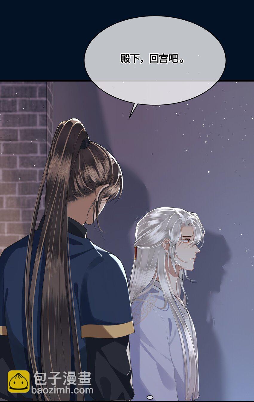 027 男人和男人&hellip;&hellip;-第29话